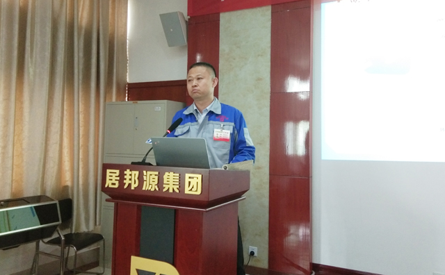 章丘豐源機械有限公司潘榮常總經理宣讀會場紀律和會議安排 章丘豐源機械有限公司潘榮常總經理宣讀會場紀律和會議安排