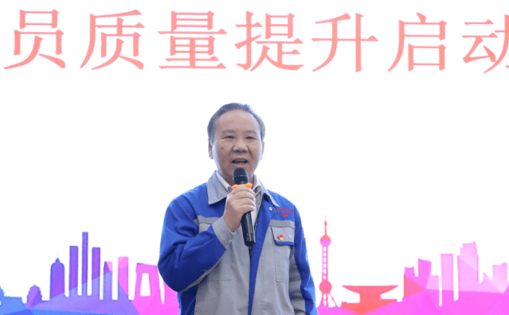 章丘豐源機械2023年全員質(zhì)量提升行動啟動大會隆重召開